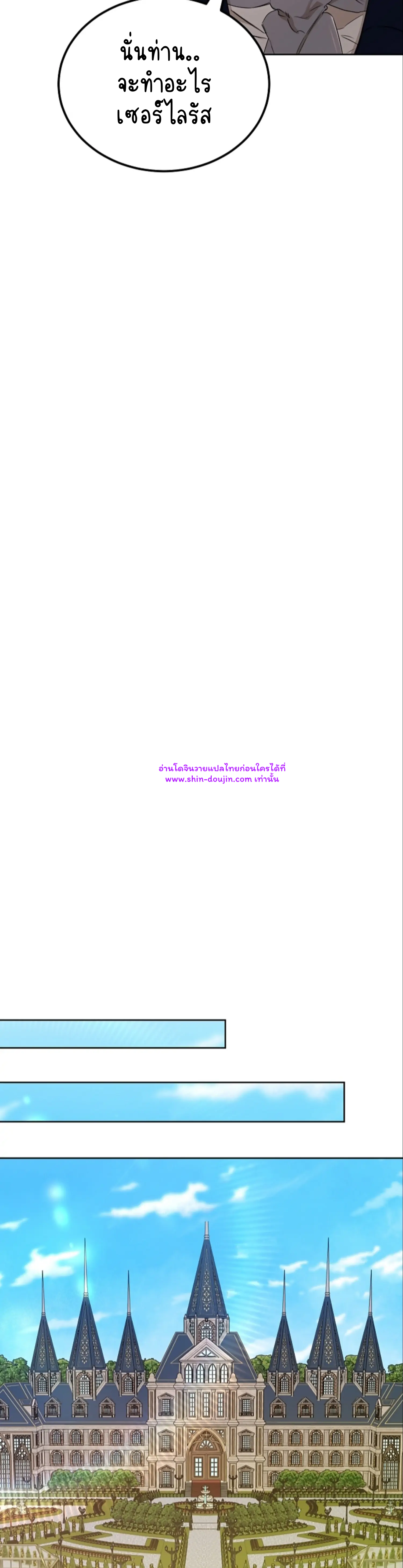 Don’t Press the Button EP 28